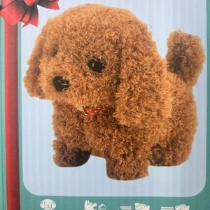 Fluffy Brown Dog Toy with Red Collar